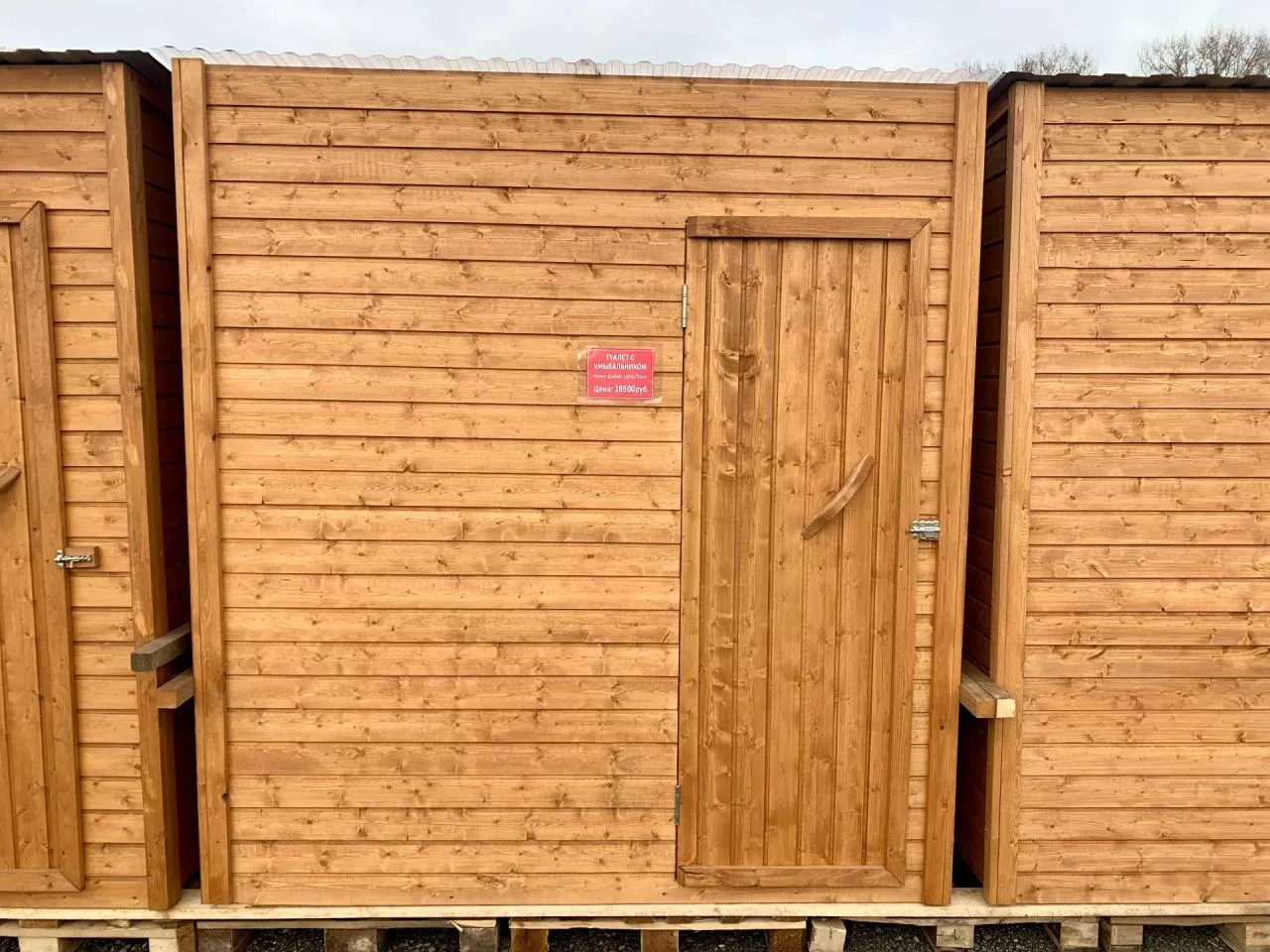 Теплица 'крепость'